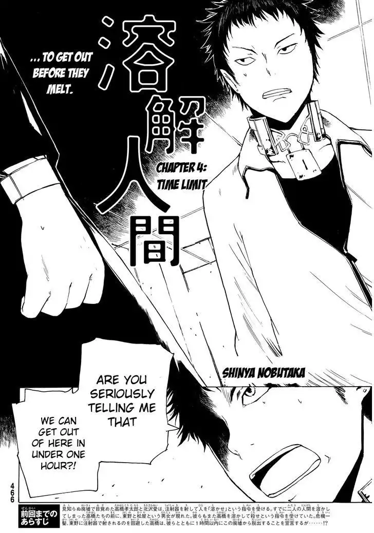 Youkai Ningen Chapter 4 3